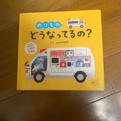 絵本まとめ売りの画像