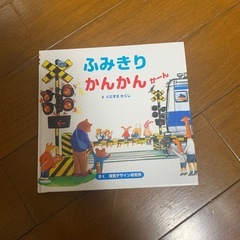 絵本まとめ売りの画像
