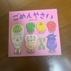 絵本まとめ売りの画像