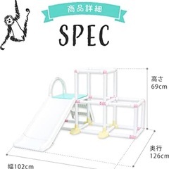 ジャングルジム・滑り台の画像