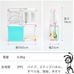 ジャングルジム・滑り台の画像