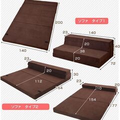未使用/新品　圧縮開放品　高反発 ソファーマットレス ダブル 厚み10cm 4WAYマットレス ソファーベッド 【パイル】 ブラウンの画像