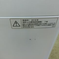 ID 700529　シャープ　6K　２０１８年製　ES-GE6Bの画像