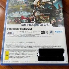 (新品未開封)[PS5]メタファー：リファンタジオの画像