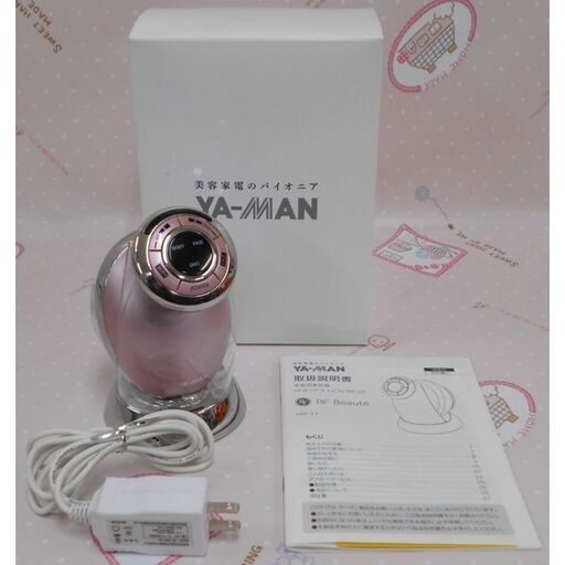 ♪YA-MAN/ヤーマン HRF-17 RFボーテ キャビスパRFコア 家庭用美容器 美