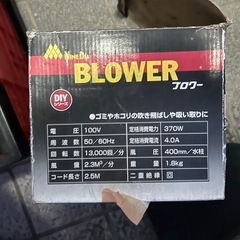 物置き、折コン、ブロワー、スパナ等工具
の画像