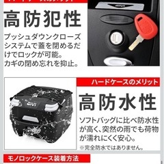 GIVI B33トップケース　オプション付の画像