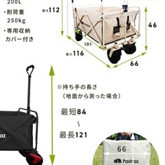 キャリーワゴン アウトドアワゴン キャンプ 軽量 折りたたみ ワイドタイヤ ストッパー付き ノーパンクタイヤの画像