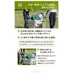 キャリーワゴン アウトドアワゴン キャンプ 軽量 折りたたみ ワイドタイヤ ストッパー付き ノーパンクタイヤの画像