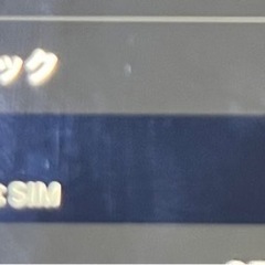 iPhone iPhone SE（第２世代）　iPhone13 iPhone14 iPhone15 アイフォン　スマホ　携帯電話の画像