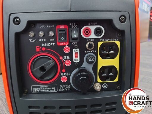 ▲?「ジモティ見た」でドリンクプレゼント中‼? 【中古】KOSHIN 工進 GV-9i-AAA2 インバーター発電機【ハンズクラフト飯