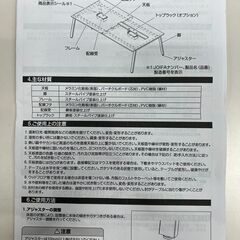 Garage（ガラージ）オフィスデスク　8人用　ホワイト　フリースタイルデスクの画像