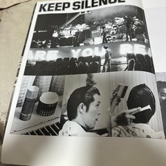 E.YAZAWAツアーパンプレットの画像