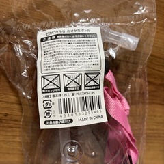 ピカピカひかるおさかなボトルの画像