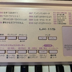 CASIO光ナビゲーション電子キーボード LK-115 電子ピアノ　子ども用　光る鍵盤の画像