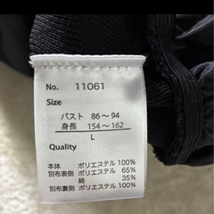 黒 Vネック パール装飾 ニットベストの画像