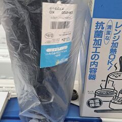 リサイクルショップどりーむ天保山店　No5339　ステンレスランチジャー　弁当箱　保温　タイガー　未使用　お手頃価格🎵の画像