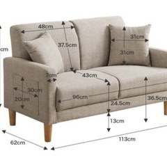 お届け可　2人掛けソファ　　の画像