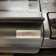 Paloma ガスコンロの画像