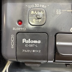 Paloma ガスコンロの画像
