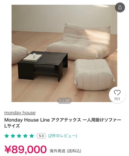 金額交渉可能】海外製ソファ ホワイト 【公式通販】