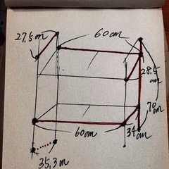 IKEAシェルフユニットの画像