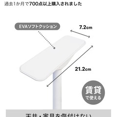 家具転倒防止突っ張り棒 ホワイト 取付高さ35~50cm REQ-35 平安伸銅工業の画像