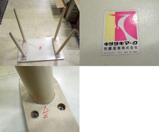 オールドキツツキ サイドテーブル 木ネジ式 コーヒーテーブル 木製