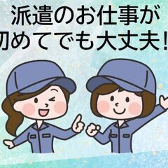 【セットしてボタンを押すだけ】カンタンな機械操作/冷暖房完備の画像