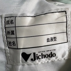 ★新品★Jichodo 自重堂　アースグリーン カーゴパンツ ウエスト85cmの画像