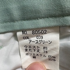 ★新品★Jichodo 自重堂　アースグリーン カーゴパンツ ウエスト85cmの画像