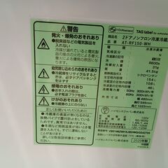 リユースのサカイ栃木店★ジモティ割あり★ Hisense 洗濯機 AT-RF150-WH 154L 20年製 動作確認／クリーニング済み TC12007の画像
