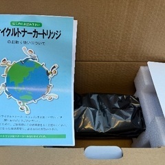 新品カートリッジセット(詳しい方いますか？)の画像