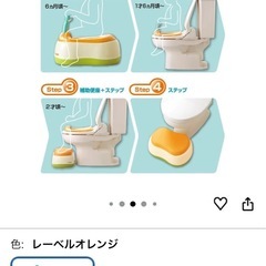 【値下がり】Combi おまるトイレセット＋メリーズXLおむつ（美品・未使用あり）の画像