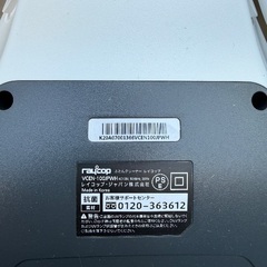 レイコップ②の画像