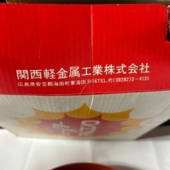 最人気‼️  美品ピースター❗️アルコンロ‼️入手困難❗️
　の画像