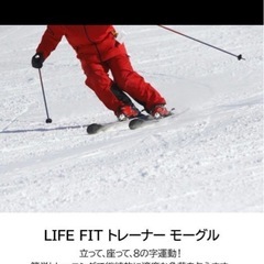 LIFE FIT トレーナー モーグル 2way Fit004 腹筋 振動マシンの画像