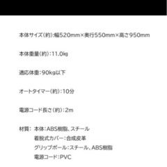 LIFE FIT トレーナー モーグル 2way Fit004 腹筋 振動マシンの画像