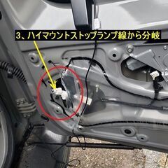 2018年～ ジムニー ジムニーシエラ 背面タイヤ LEDブレーキライトの画像