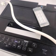 伊勢崎店【現状品】ji12-34 IRIS OHYAMA 全自動電気洗濯機 TNI-70A1-B 2024年製 アイリスオーヤマの画像