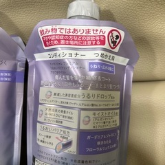 エッセンシャル　詰替　コンディショナー　2本セットの画像