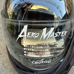 新品　箱付きバイクヘルメット(フリーサイズ)の画像