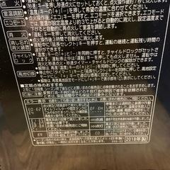 2018年製　コロナ　石油ファンヒーター FH-VX3618BY　の画像