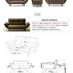 3人掛けソファの画像