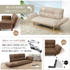 3人掛けソファの画像