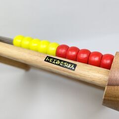 トモエそろばん 100玉そろばん 百玉そろばん アバカス100 教材 知育玩具 算数 木製の画像