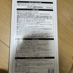 ONEPIECE ボトル の画像