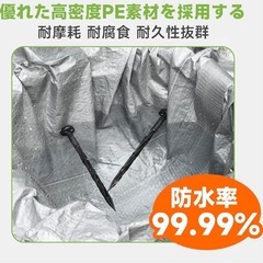 【2時間のみ使用美品】ｚｍａｙａｓｔａｒ　ビニールシート、レジャーシート、防水シートの画像