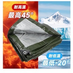 【2時間のみ使用美品】ｚｍａｙａｓｔａｒ　ビニールシート、レジャーシート、防水シートの画像