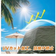 【2時間のみ使用美品】ｚｍａｙａｓｔａｒ　ビニールシート、レジャーシート、防水シートの画像